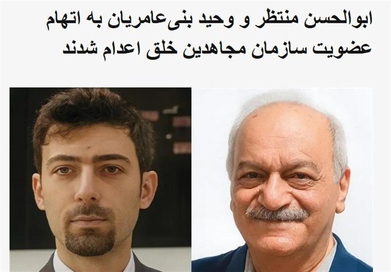 منتظر و بنی عامریان
