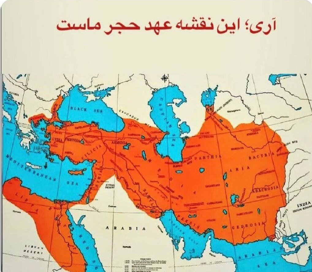 ایران
