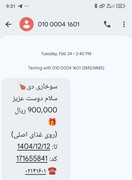 پدافند، برای طعم زندگی | آخرین پیامک اغذیه‌فروشی خاطره‌انگیز پایتخت‌