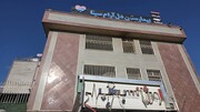 تخلیه ۸ بیمارستان در پی حملات به کشور | آخرین آمار مصدومان، شهدا و خسارت وارده به نظام سلامت