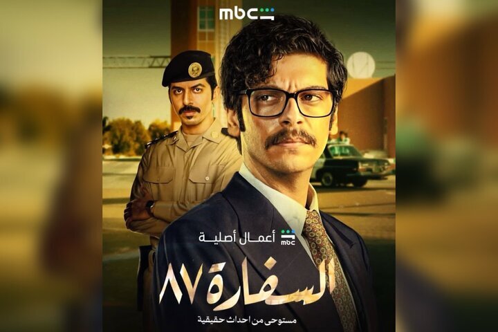 سریال