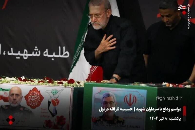 تصاویری از شهید لاریجانی به همراه شهید غلامعلی رشید