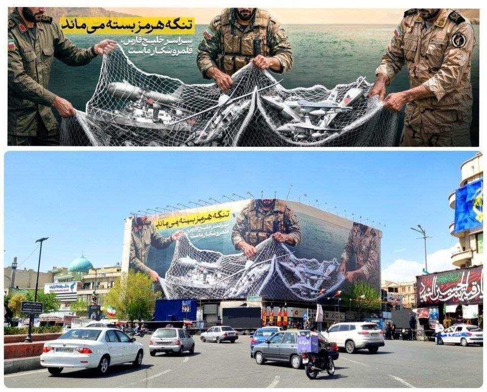 پرندههای متجاوز آمریکایی گرفتار در تور پدافند ایران | تصاویر
