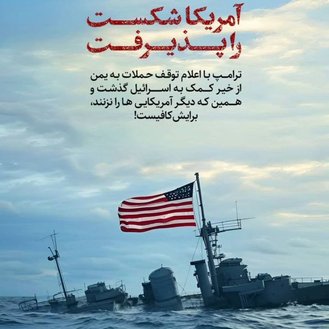 خاکریز رنگ و روایت | مروری بر برخی از آثار هنری خلقشده در میانه نبرد ایران با جبهه استکبار