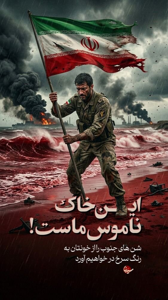 خاکریز رنگ و روایت | مروری بر برخی از آثار هنری خلقشده در میانه نبرد ایران با جبهه استکبار