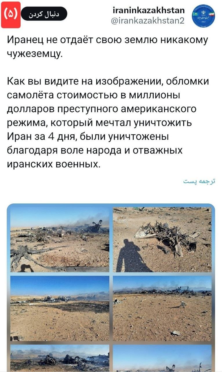 متلک‌های دیپلماتیک ایران به آمریکا | تصاویر