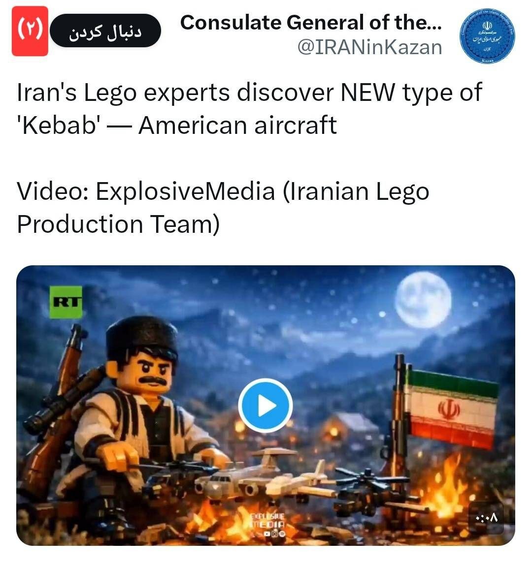 متلک‌های دیپلماتیک ایران به آمریکا | تصاویر