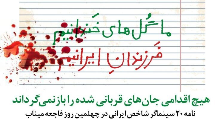 نامه