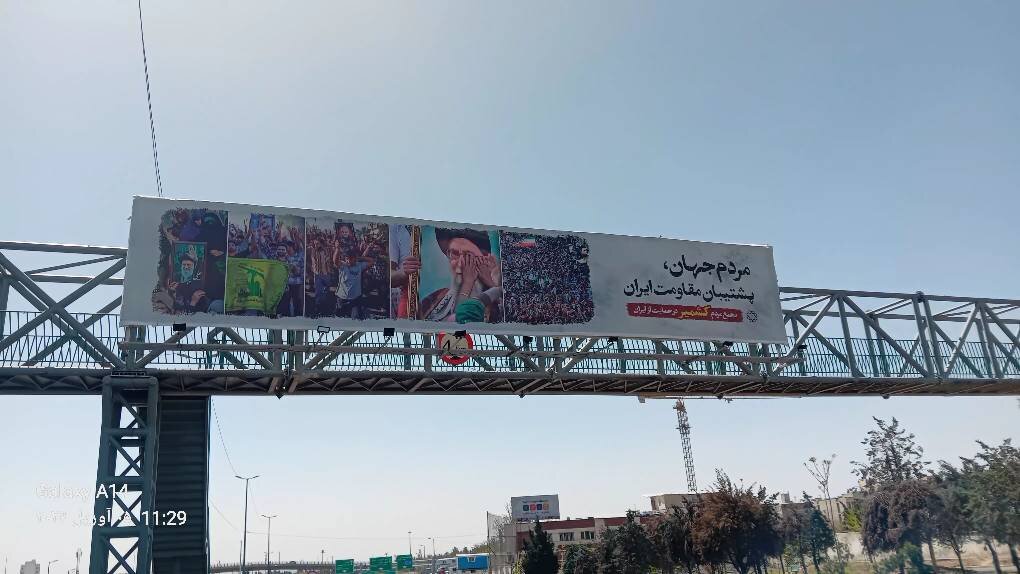 اکران فرهنگی