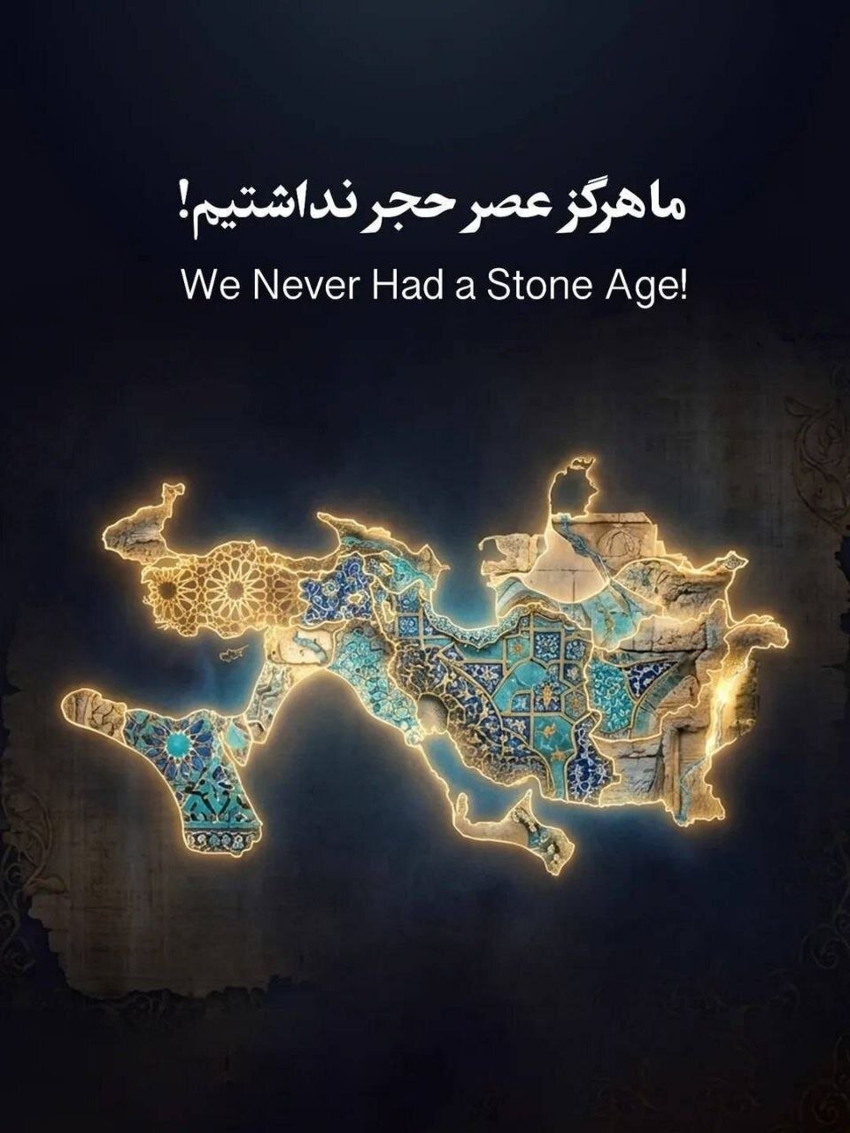 اقتدار ایرانی در قاب تصویر | چگونه گرافیستها و کاربران فضای مجازی، هیمنه نظامی غرب را به چالش کشیدند