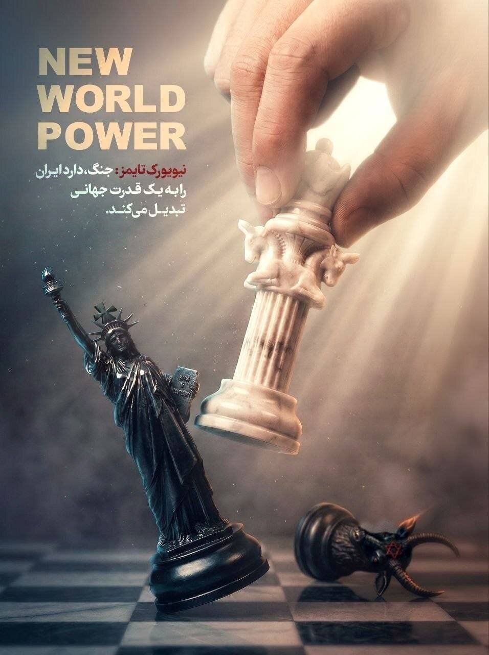 اقتدار ایرانی در قاب تصویر | چگونه گرافیستها و کاربران فضای مجازی، هیمنه نظامی غرب را به چالش کشیدند