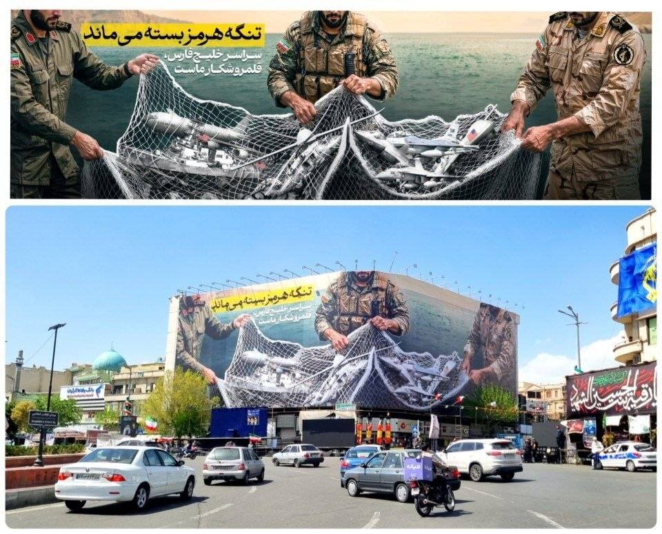دیوارنگاره