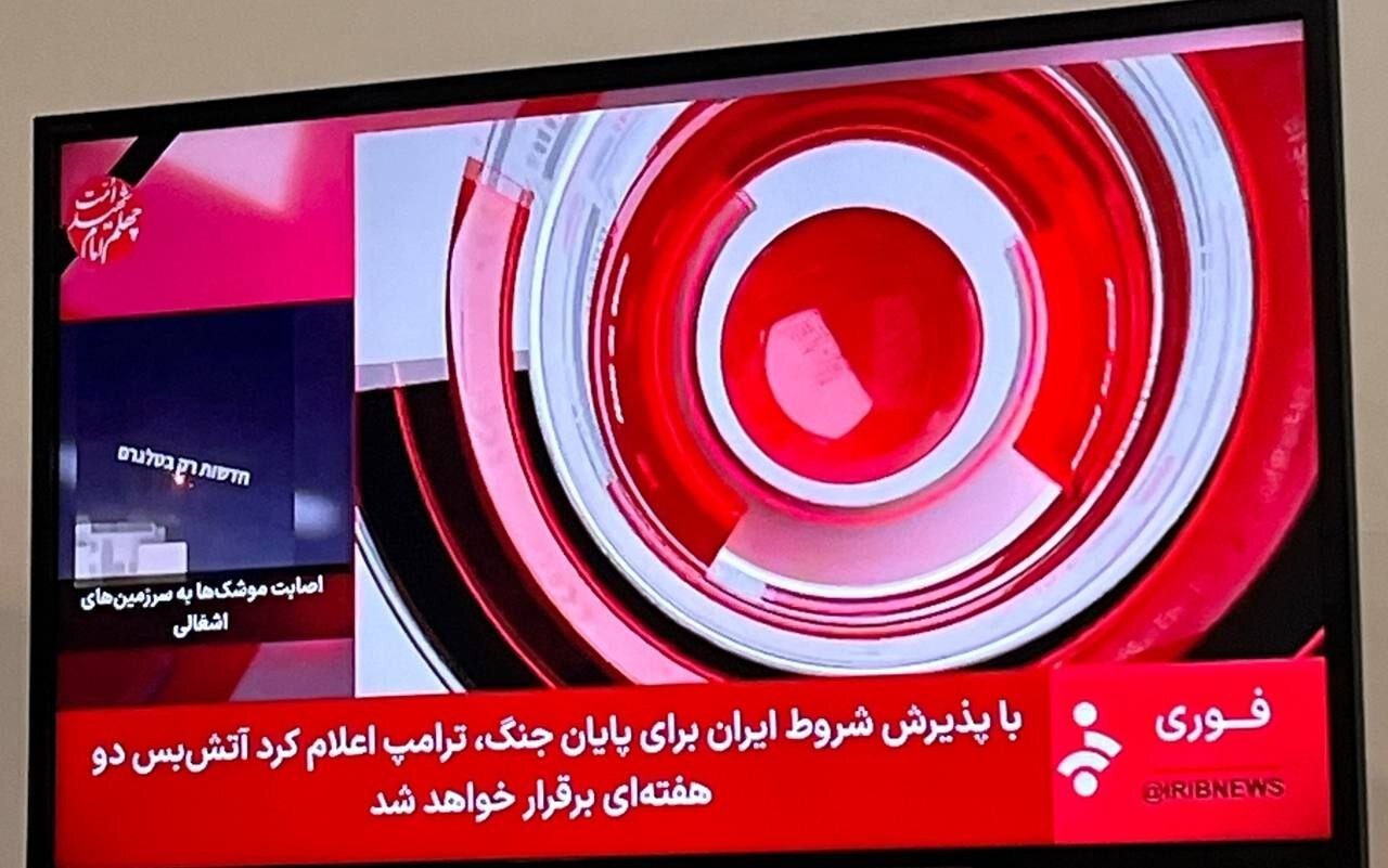زیرنویس شبکه خبر درباره برقراری آتشبس بین ایران و آمریکا