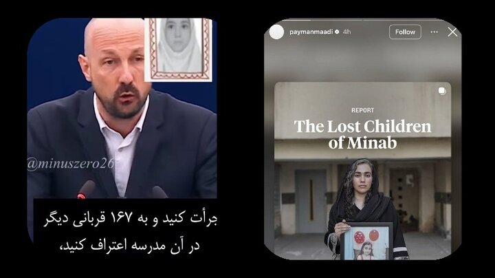 پیمان معادی پس از ۳۹ روز: جرات کنید و...