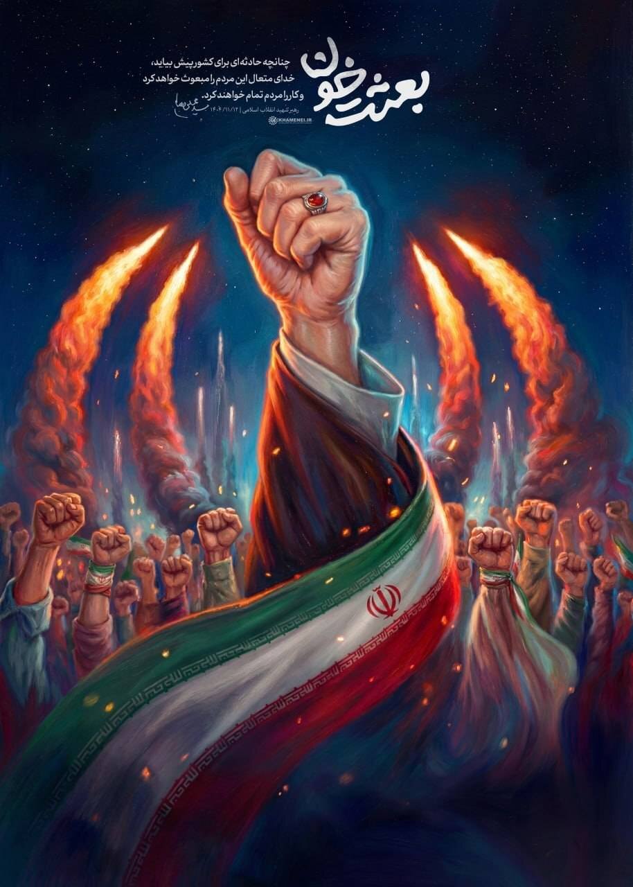 جدیدترین تصویر سایت رهبر شهید به مناسبت اربعین آیتالله خامنهای