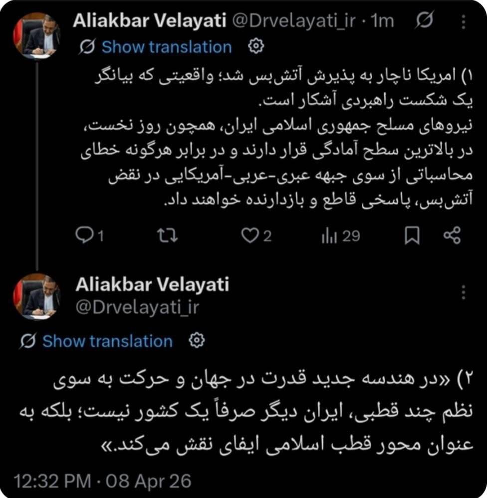 ایران دیگر صرفاً یک کشور نیست | پیام معنادار ولایتی؛ آمریکا ناچار به پذیرش آتش‌بس شد