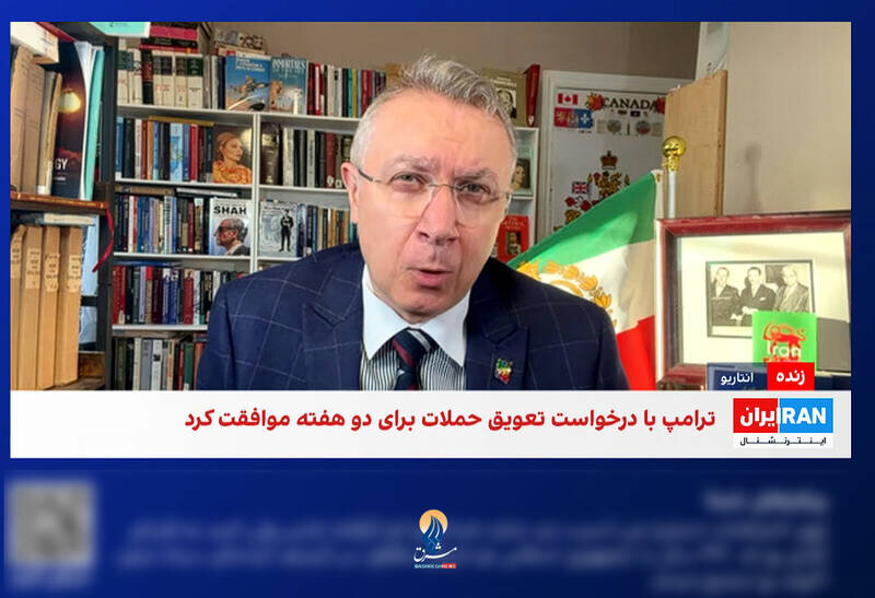 چهره درهم عناصر ضدانقلاب همزمان با عقب‌نشینی ترامپ از جنگ | ببینید