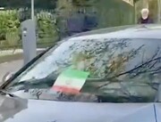 کاروان خودرویی حامیان ایران در هلند راه افتاد