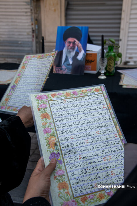 مراسم سوگواری در چهلمین روز شهادت رهبر شهید انقلاب اسلامی ایران