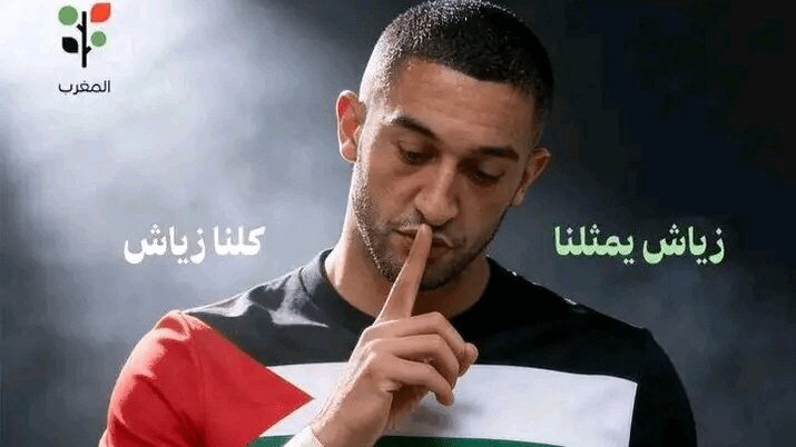 تودهنی ستاره فوتبال به وزیر صهیونیست جهانی شد+ عکس | جزئیات ماجرا
