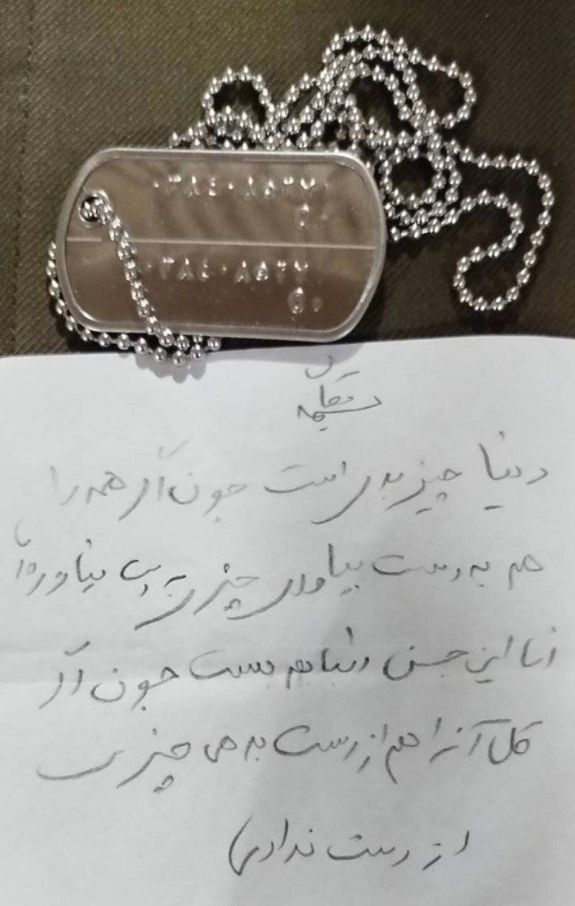 پلاک و دست‌نوشته متفاوت سپهبد شهید سید عبدالرحیم موسوی&nbsp; + عکس