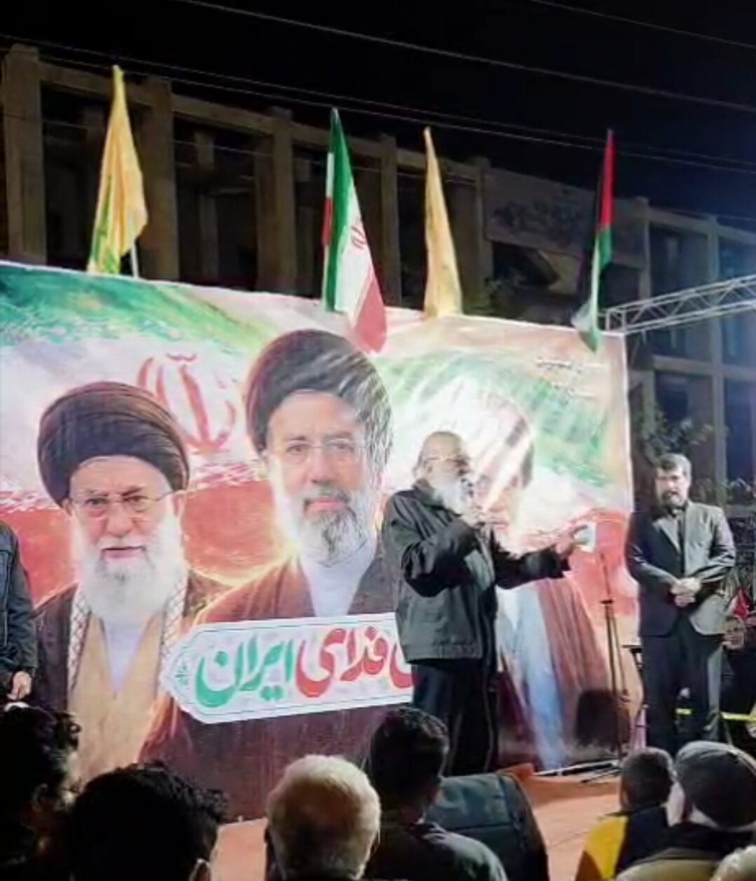 چمران