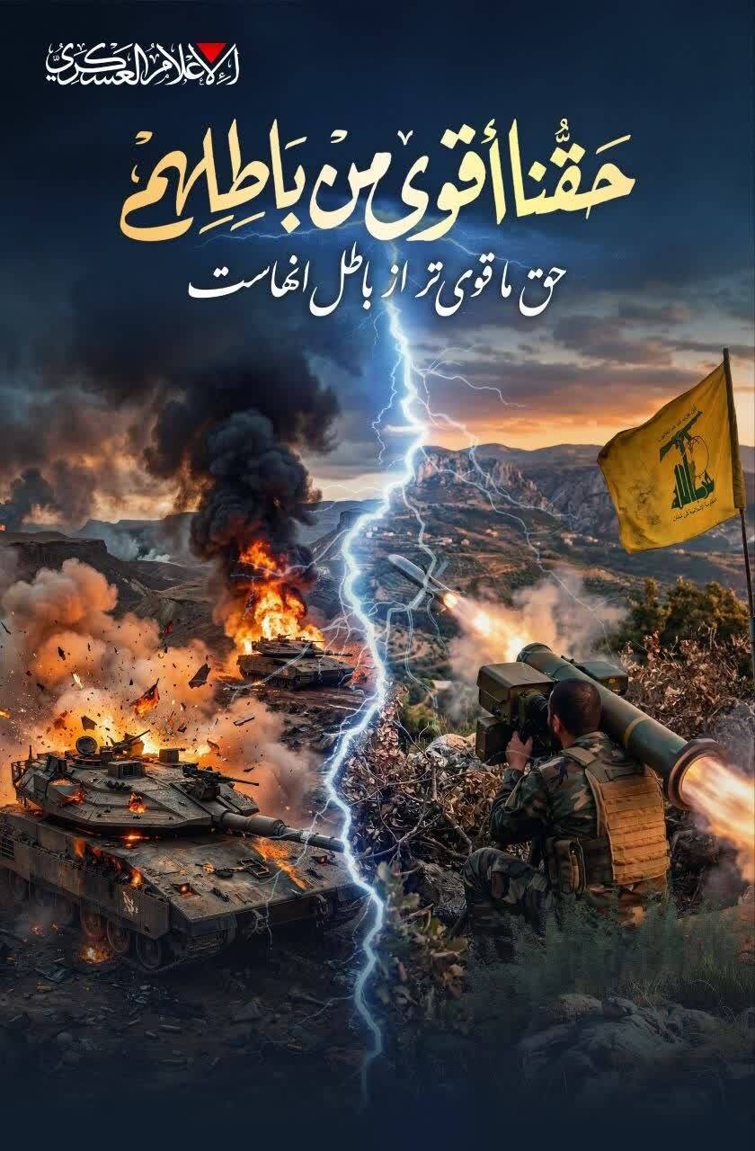 تصاویری که گردانهای عزالدین قسام به زبان فارسی منتشر کرد
