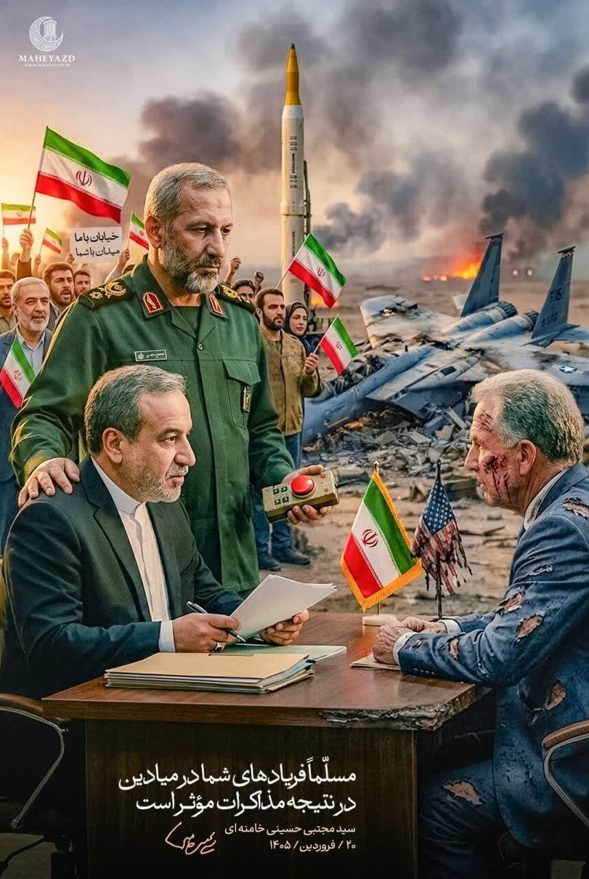 قدرت نرم پس از سیلی سخت | همزمان با مذاکرات دیپلماتیک، هنرمندان و کاربران در سراسر جهان اسناد بصری پیروزی ایران را صادر کردند