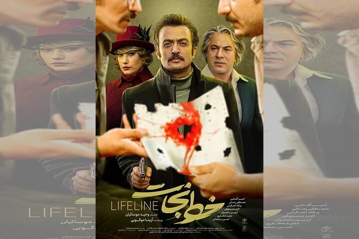 فیلم «خط نجات» در مردادماه به طور متوسط فقط روزی یک بلیت فروخته | پرخرج و بی‌تماشاگر