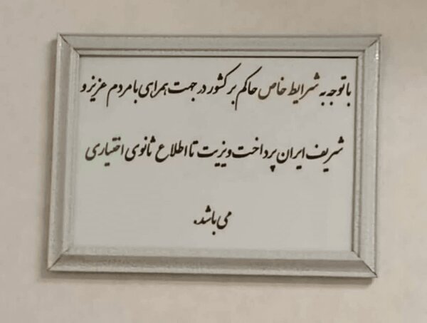 روایت پزشکانی که در بحران بیماران را رایگان ویزیت می‌کنند | متخصصان، بی‌واسطه در خدمت مردم + فیلم
