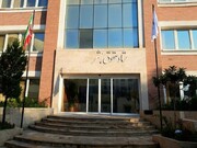 ستاد حقوق بشر: اعتراف علنی ترامپ به ارسال سلاح برای اغتشاشگران اقدامی آشکار در نقض حقوق بین‌الملل است