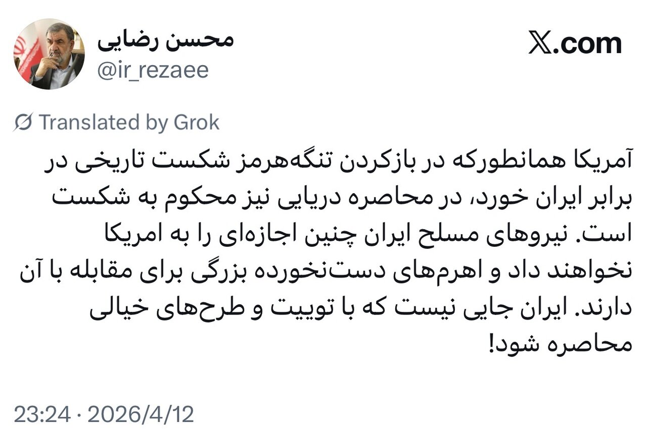 محسن رضایی: اهرمهای دستنخورده بزرگی برای مقابله با محاصره دریایی داریم