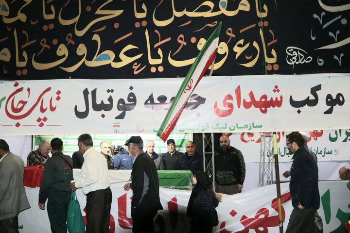 موکب سازمان لیگ