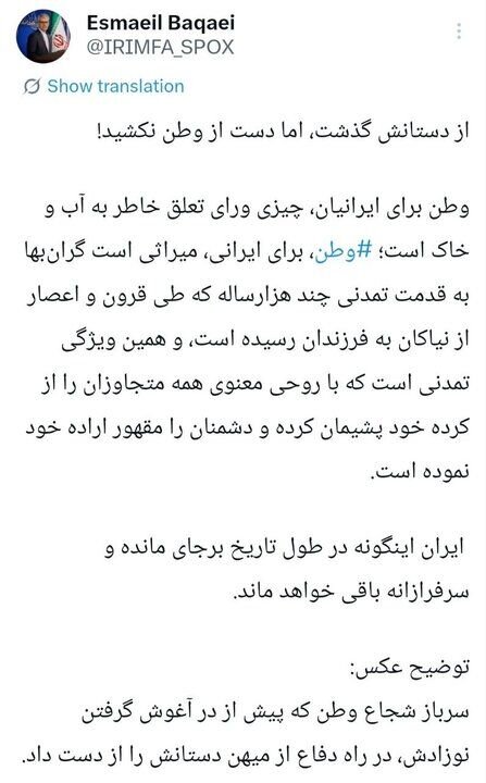 خط و نشان حماسی دیپلمات ارشد ایران برای دشمنان با این عکس خاص | ببینید