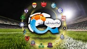 اخطار فدراسیون فوتبال درباره برگزاری ادامه لیگ برتر