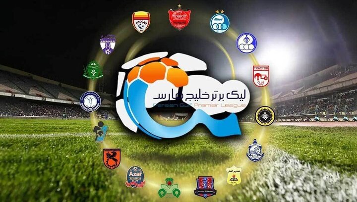 فوری و رسمی: تکلیف لیگ گذشته و قهرمانی استقلال مشخص شد