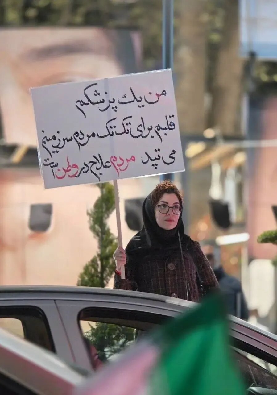 تصاویر حضور نمادین زنان تابلو به دست در میدان تجریش | ببینید