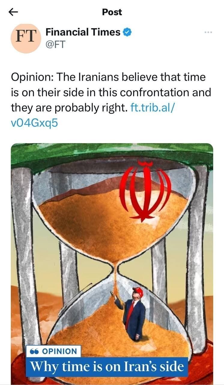 ماجرای عکس بحثبرانگیز فایننشیال تایمز در مورد ترامپ