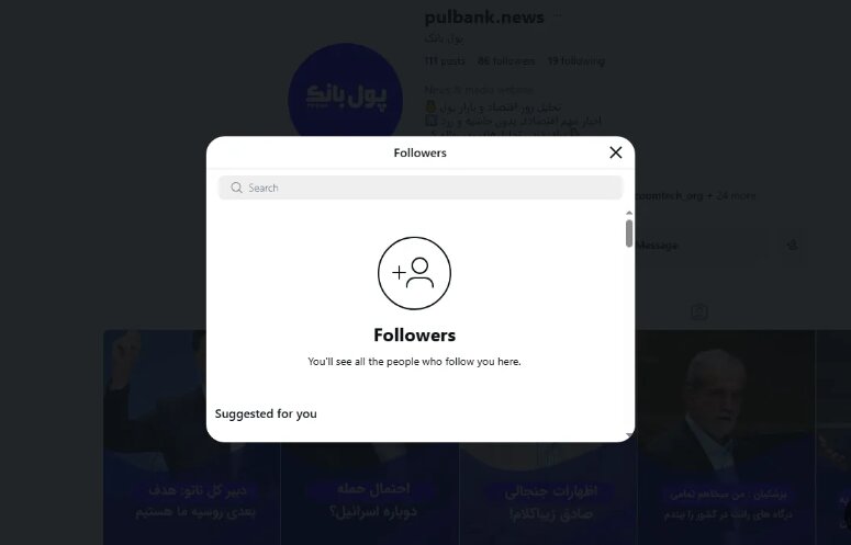 قوانین متفاوت شبکههای اجتماعی برای ایرانیها | اینستاگرام و ایکس برای ایرانیها محدودیتهای گسترده و چندلایه اعمال میکنند