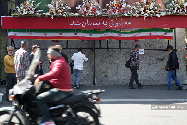 دیوار نگاره خیابان شهید کشور دوست