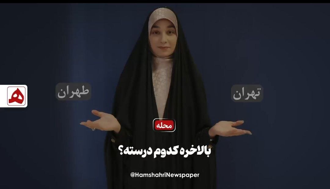 محله