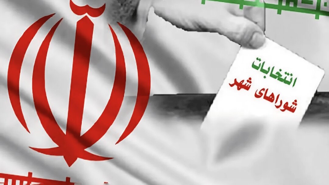 انتخابات شورای شهر