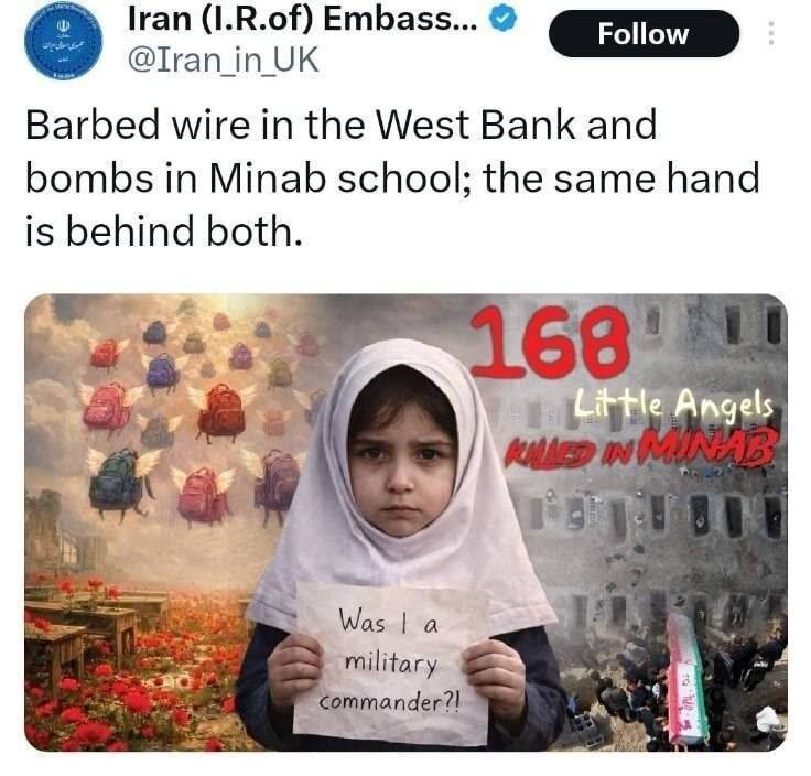 تصاویری از واکنشهای هنری و مردمی در فضای مجازی به رویارویی اخیر ایران با آمریکا و رژیم صهیونیستی