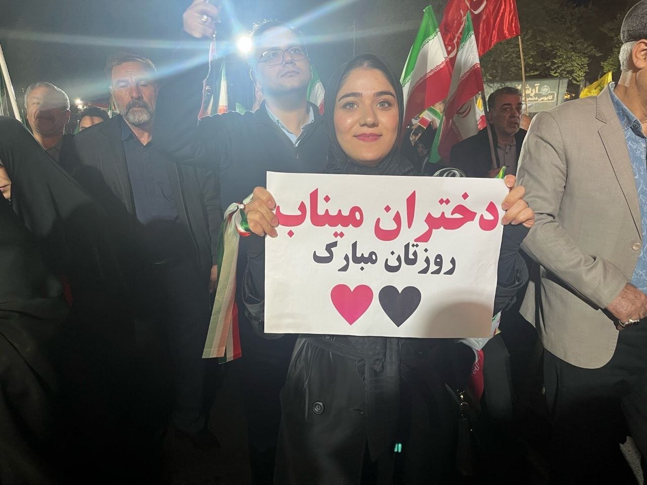 تبریک متفاوت روز دختر در شب میلاد حضرت معصومه (س)