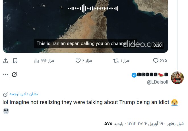 ببینید ترامپ برای فتنه‌انگیزی بین سپاه و عراقچی چه گاف عجیبی می دهد | تصاویر واکنش کابران