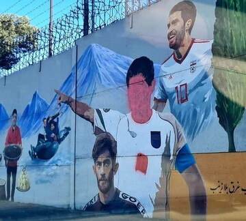 دیوارنگاره آزادی با نقش علی دایی ترمیم می‌شود