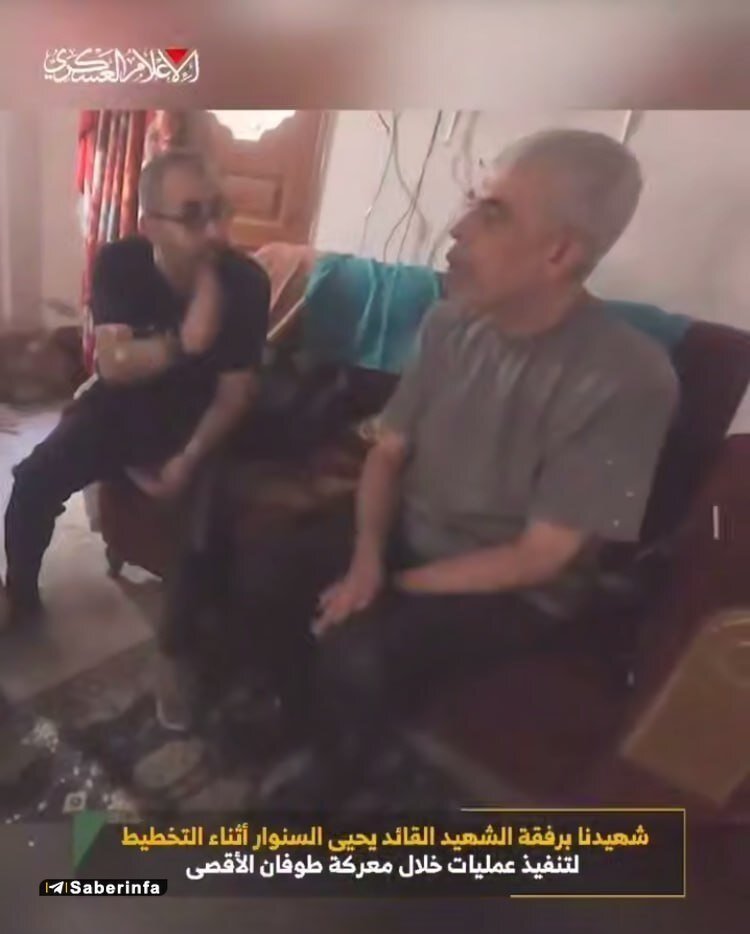 حماس تصویر جدیدی از شهید یحیی سنوار منتشر کرد