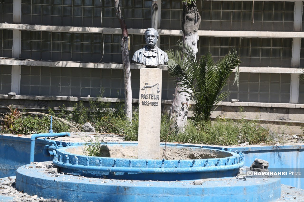 انستیتو پاستور