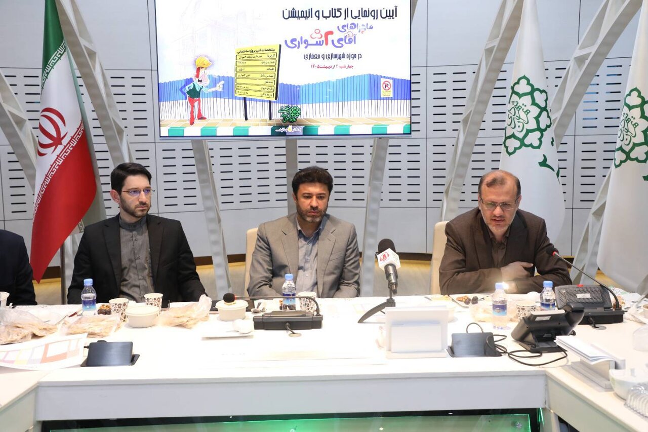 شهروندان با کمک آقای ۲ شواری پیگیر حقوق شهروندی خود باشند
