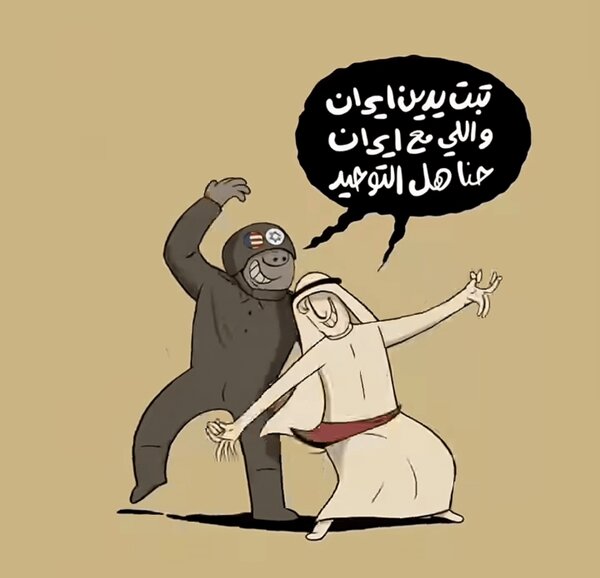 «العفاسی» چگونه با پول آمریکایی ها برای ایران رایگان تبلیغ کرد؟ | موج نفرت توده های عرب نسبت به امریکا و اسرائیل را ببینید | ویدئو